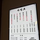 상암동감자탕 :: 전주옥감자탕 :: 콩비지 감자탕, 라면사리 추가 솔직리뷰