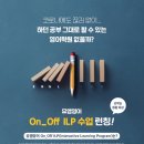 뮤엠영어 - 고양시 덕양구 도래울3로 18 | 뮤엠영어