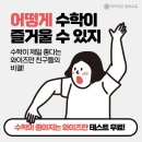 서대문상암와이즈만
