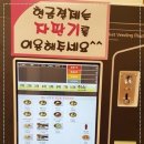 맛있는멸치국수