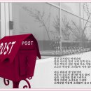 우체통 이미지