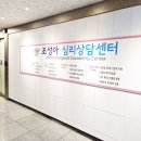 마음의 문 | 마음의 문을 열게된 성인심리상담센터 방문 솔직 후기