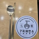 7곡제면소 동탄중앙점 네이버블로그
