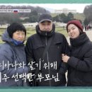 해방촌오거리 이미지