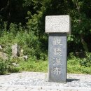 일동건기