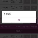 (주)온포인트 | 수성구 범어역 온앤오프 속눈썹 포인트 LED펌 내돈내산 후기