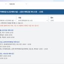 산본IC체육공원 이미지