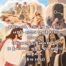 2026-10-15예수의 성녀 데레사 동정 학자 기념일 ＜아벨의 피부터 즈카르야의 피에 이르기까지 예언자들의 피에 대한 책임을 져야 할 이미지