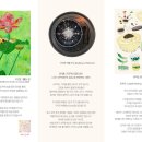 이연경 밥상