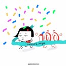 미션클리어 이미지