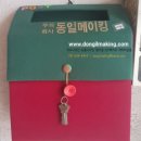 ㈜또디,단디 팩토리하우스 | #동일메이킹 2021 추석맞이 사회적경제 프리마켓참가후기