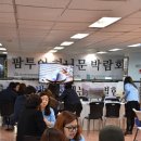바른투어여행사 이미지