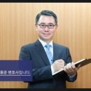 법무법인충주 이미지