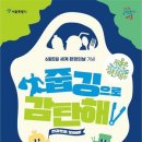 (주)시민환경 - 구리시 인창동 | (주)시민환경