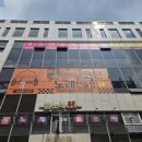 핫플레이스코인노래연습장 이미지