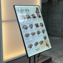 호랭이곳간 계양구청점 이미지