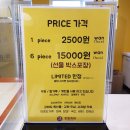 까까가개 이미지