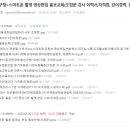 소공동 주민센터 강당(4층) 이미지