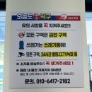 오늘도탁구 - 강남구 봉은사로1길 16 | 오늘도탁구