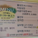 최가칡냉면 이미지