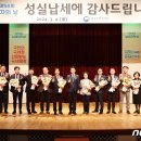 해남뷰티스피부과의원 뉴스1