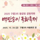 청양 3리 이미지