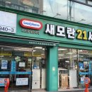 21세기길약국 이미지
