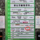 신궁중화요리