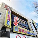 창원보청기 마산 합성동 시그니아독일보청기
