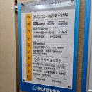 MG 한밭빌딩 | [대전/탄방동] 🤒감기로 인한 코뿔소 이비인후과 오픈런 후기...🦏
