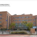 예송초등학교 네이버블로그