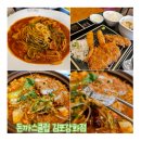 돈까스클럽 김포강화점 이미지