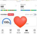 네네치킨 상인점 | 3