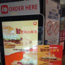 롯데리아 문산점 이미지