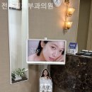 전수일피부과의원 이미지