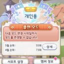 [in100] 개인용 클랜에서 풀오토 치실분모집 (28/30) 이미지