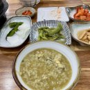 할매전복집 | [부산 기장 맛집] 연화할매집 전복죽, 내돈내산 후기