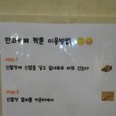 짝툰 이미지