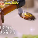 오목수산 | 편스토랑 오상진 오목이피클 레시피 중식 밑반찬 만드는 법