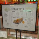 홍콩포차 | 정자동 술집 뽀짜이빤 솔직후기 홍콩 분위기 포차