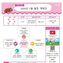 코앤코교육 - 춘천시 스무숲1길 38 | 코앤코교육