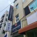 K-삼단봉 호신술 실습 후기
