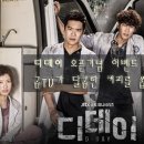 디데이 커피