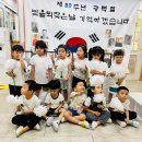 해냄어린이집 이미지