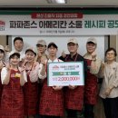 아메리칸피자 이미지