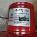 동진명판