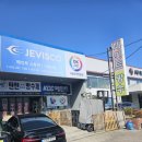 나성산업