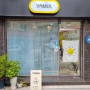 YAMUL | 신림 네일샵 & 속눈썹샵 yamul 내돈내산 :: 속눈썹펌 + maren 마스카라에센스
