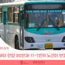 삼영운수 이미지