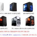 인텔 i3 / i5 / i7 좋은성능 좋은사양 본체 싸게 팝니다. 이미지